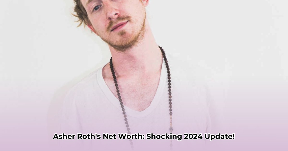 asher-roth-net-worth